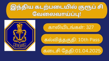 Indian Navy Requirement Apply Now